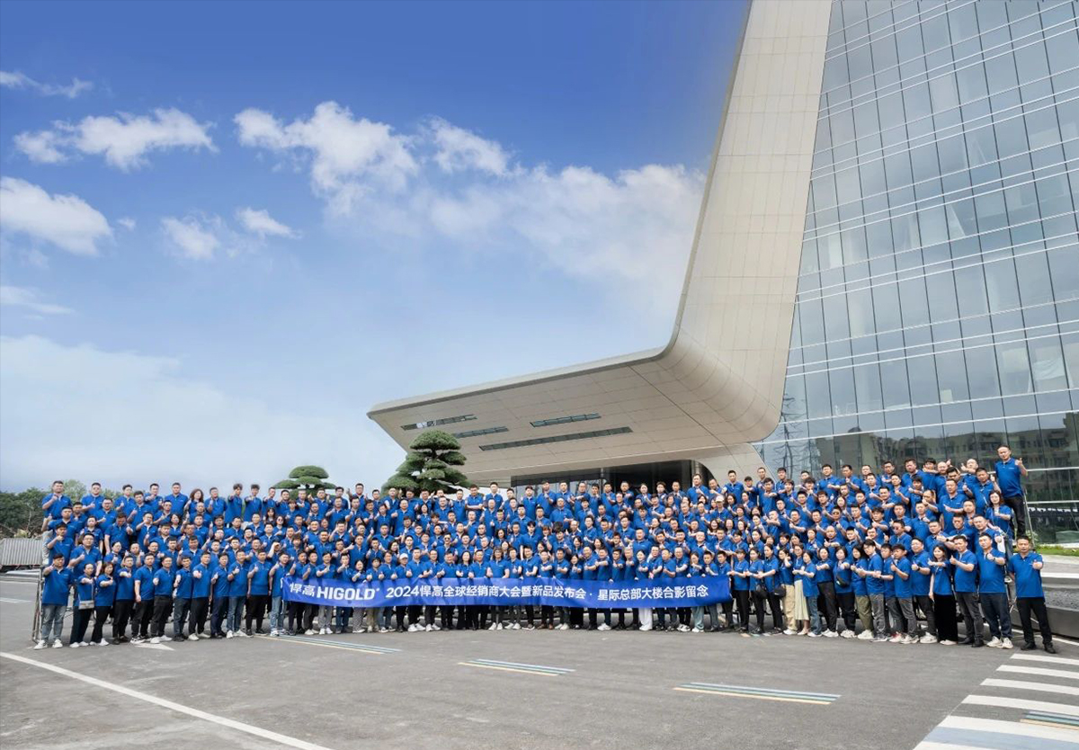 勇往直前 | ky体育2024全球经销商大会暨新品发布会巅峰盛启