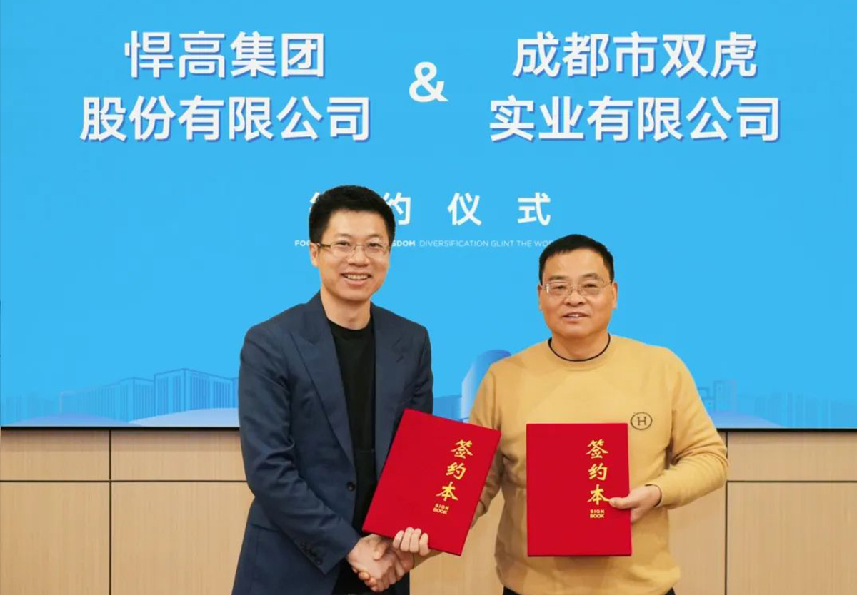 如虎添翼！双虎集团牵手ky体育，强强联合，2024赢在起跑线！