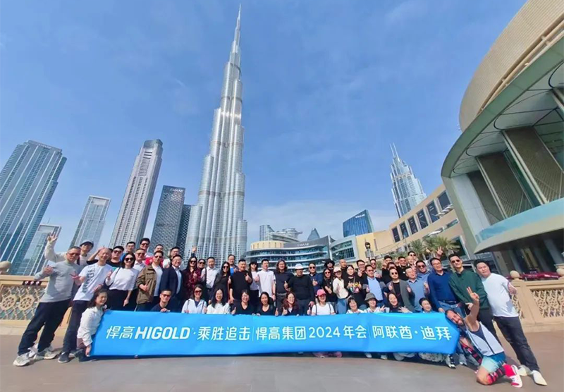 乘胜追击｜ky体育2023年度述职大会于迪拜成功召开