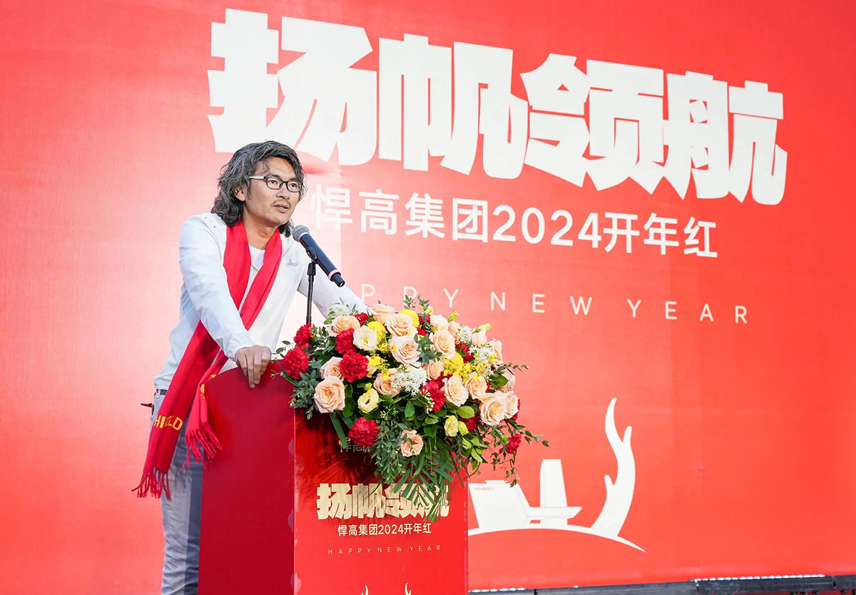 扬帆领航｜ky体育2024新春开门红