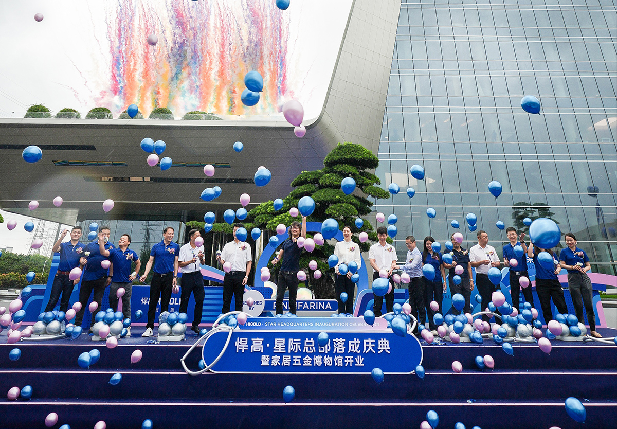 原创地标，闪耀全球！ky体育星际总部隆重启幕，暨家居五金博物馆盛大开业！