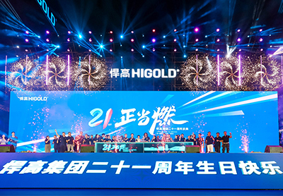 21正当燃·年度巨制 | ky体育二十一周年庆典盛大汇演