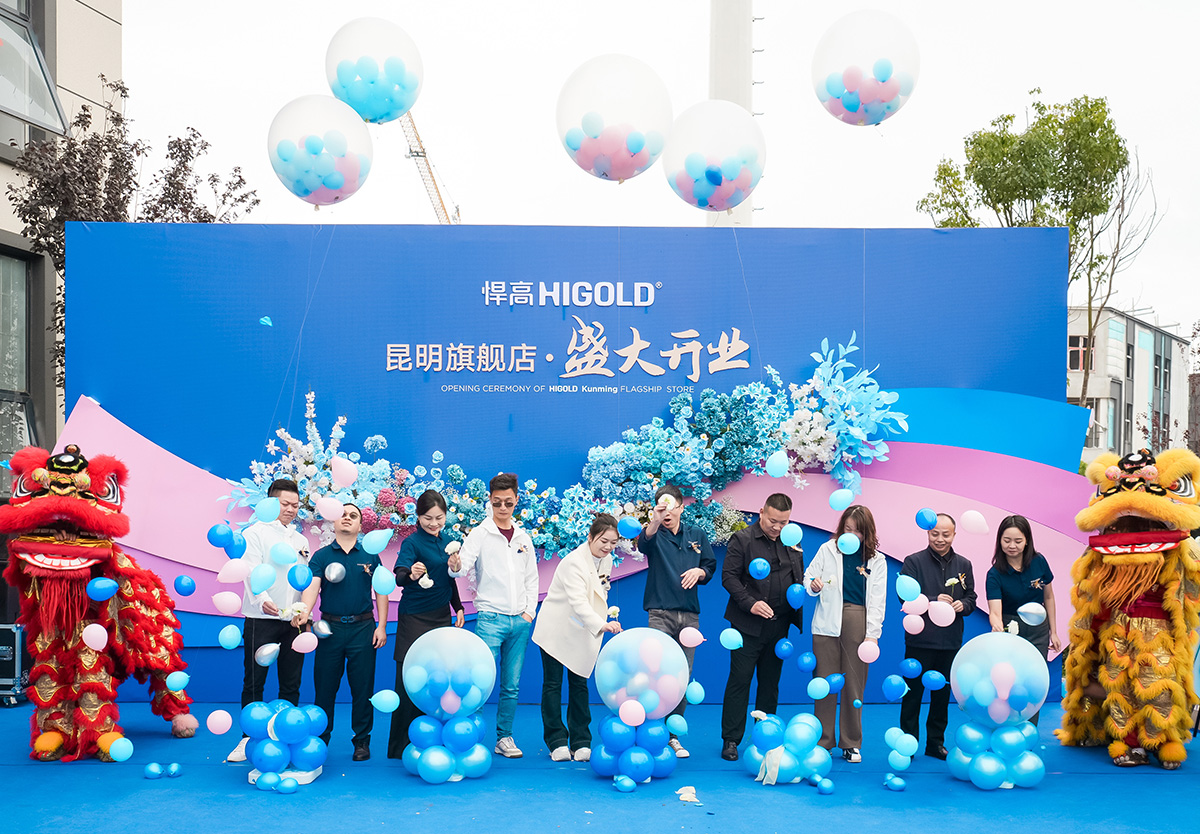 彩云之南，扬帆迎新！ky体育昆明辉亿旗舰店开业暨新品发布会恢弘绽放！