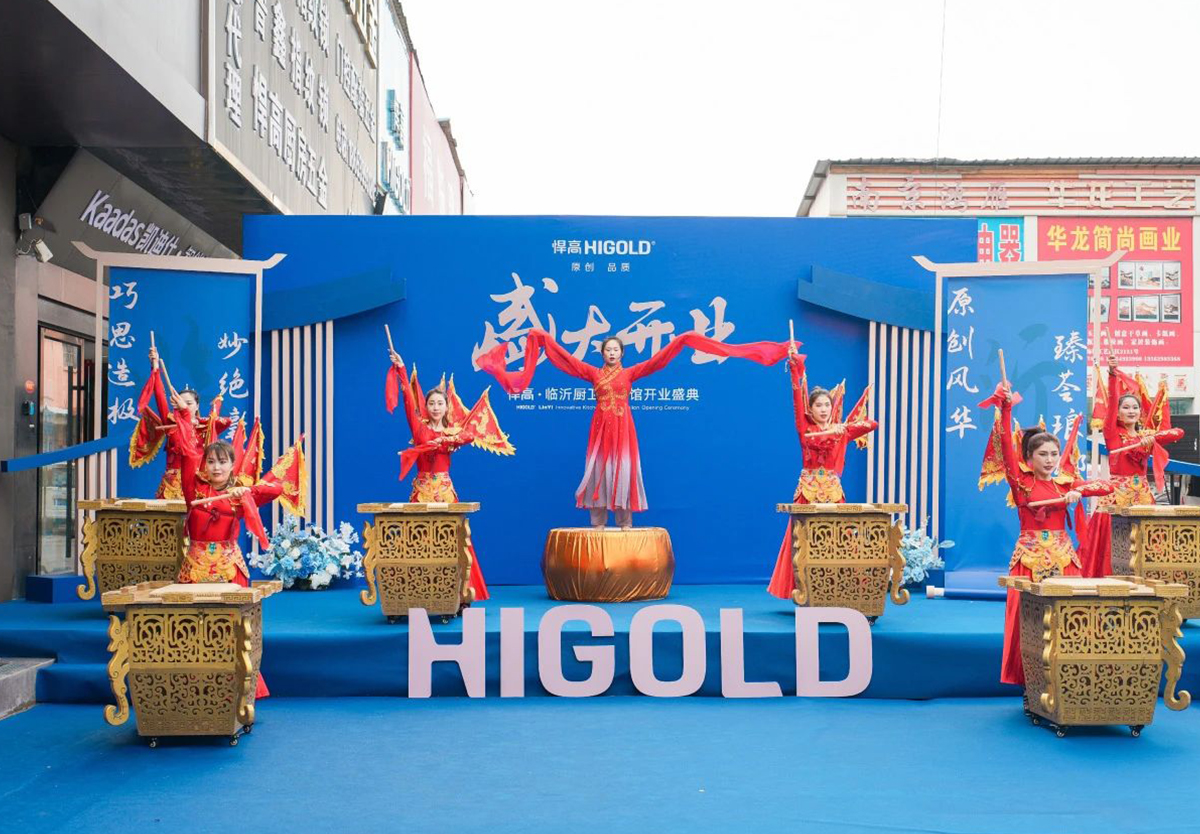 原创风华，映耀琅琊！ky体育临沂厨卫原创馆隆重开业！