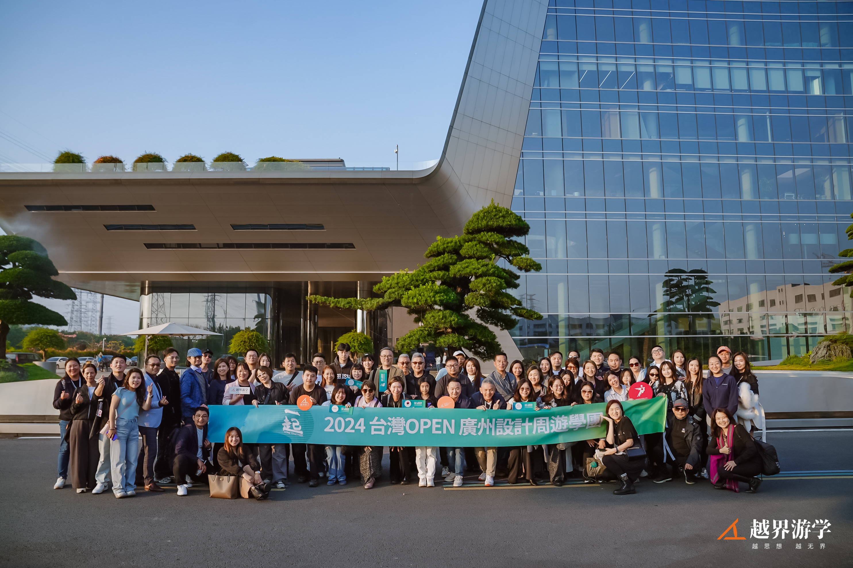 深受震撼！台湾设计师游学团打卡ky体育星际总部