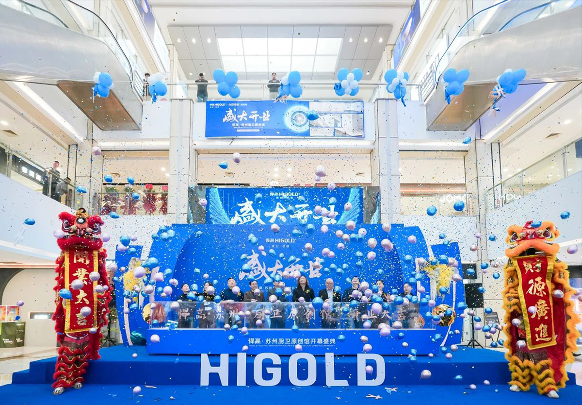 雅颂姑苏！ky体育苏州厨卫原创馆开业暨美学品鉴会惊艳盛启