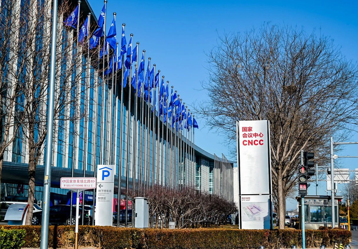 让五金行业再次伟大！ky体育全球新品发布会在国家会议中心隆重举行