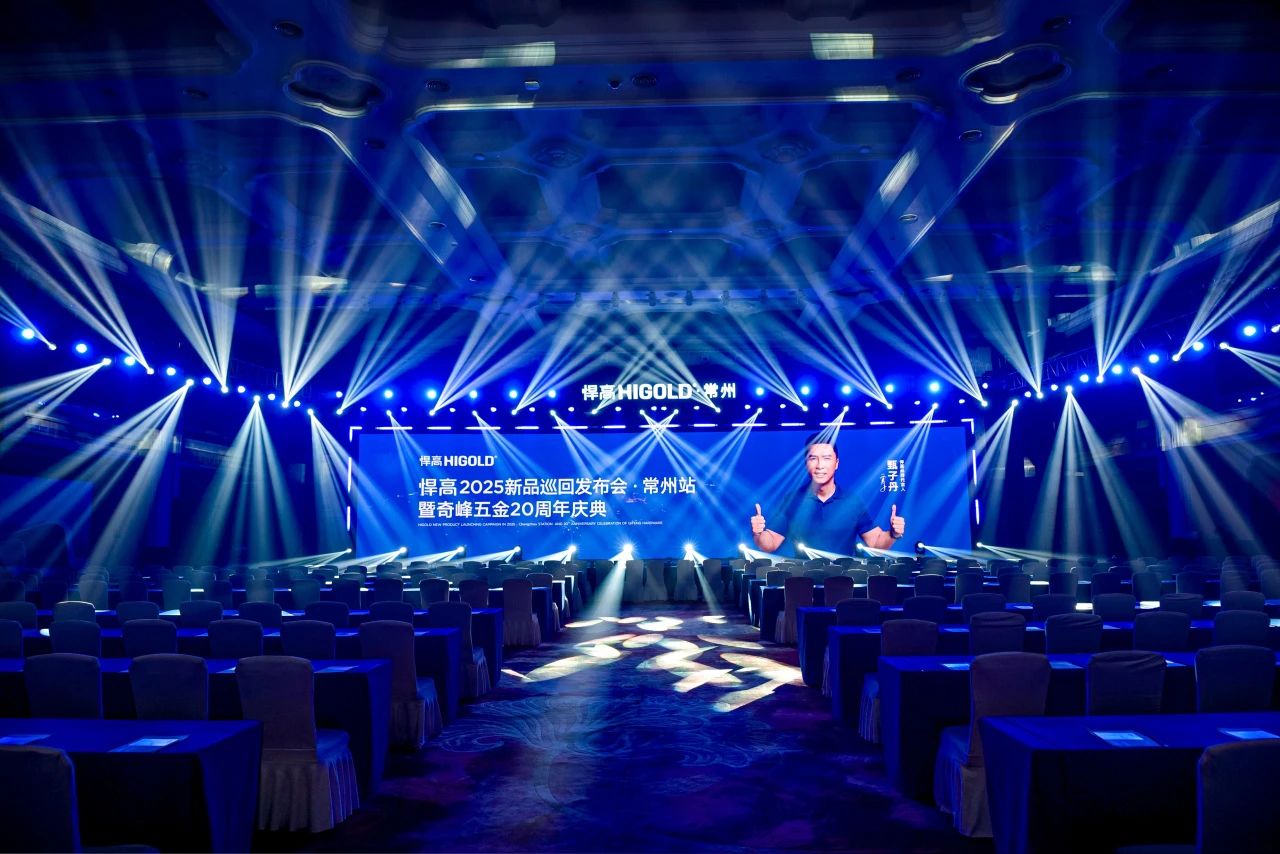 龙腾加速，潮涌东方！ky体育常州新品发布会暨厨卫原创馆双擎启幕