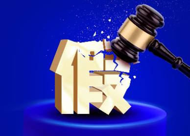 假货窝点连环爆破！ky体育亮剑