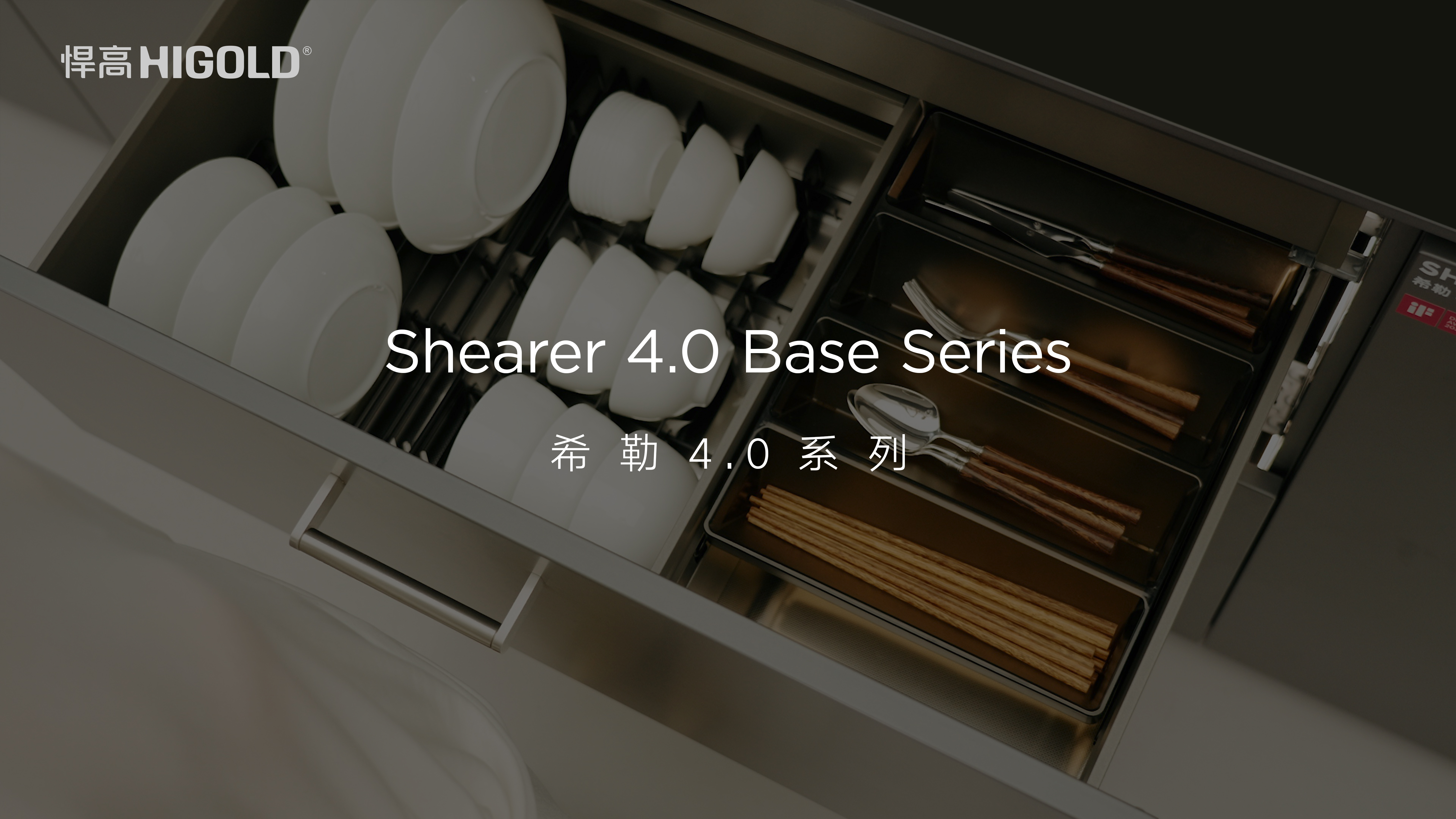 ky体育希勒4.0系列升级首发