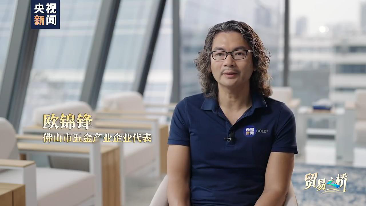 央视重磅聚焦报道！ ky体育领军中国五金行业革新！ 向世界讲述「中国智造」的破局之路！