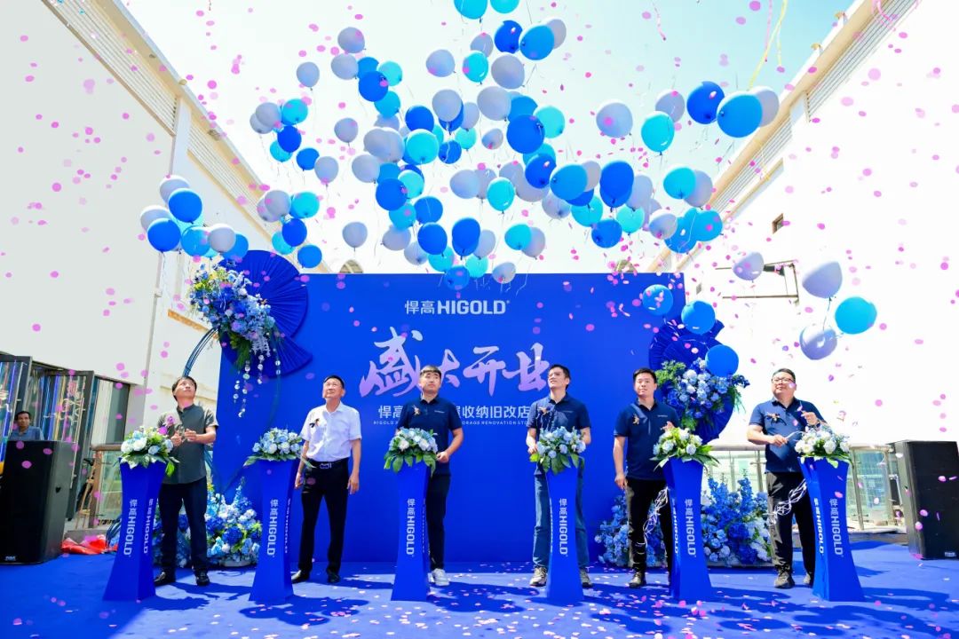 美焕中原，豫见新章！ky体育郑州全屋收纳旧改店盛大开业