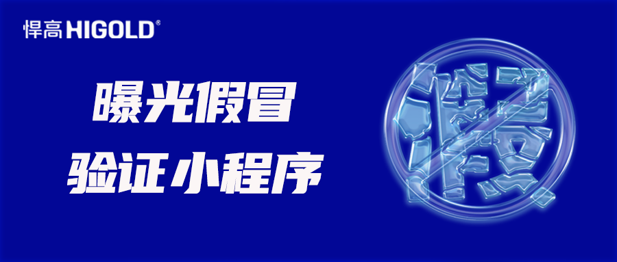 通报：ky体育打假亮剑12省，精准打击20处特大制售假窝点，防伪标志显神威！