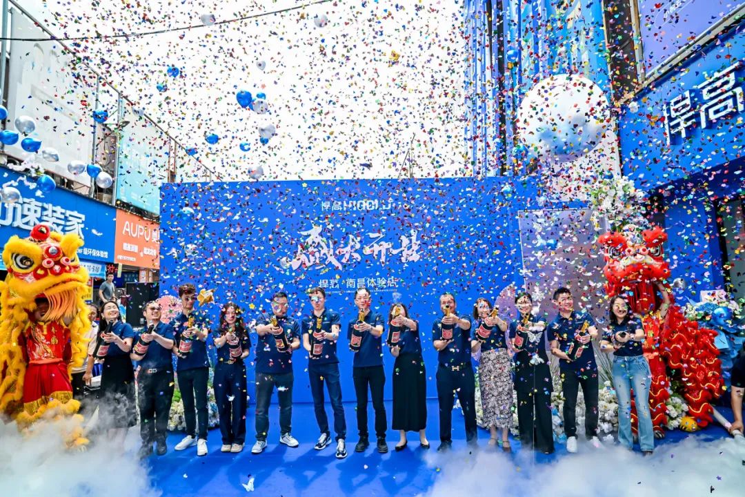 以金绎美 绽放南昌！ky体育南昌发布会暨体验店新耀启幕