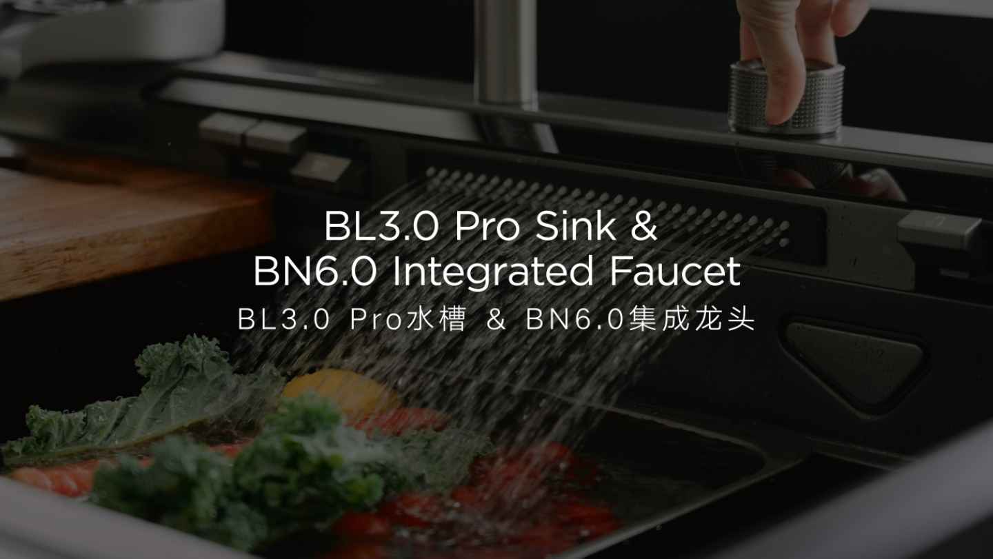 ky体育BL3.0 Pro水槽