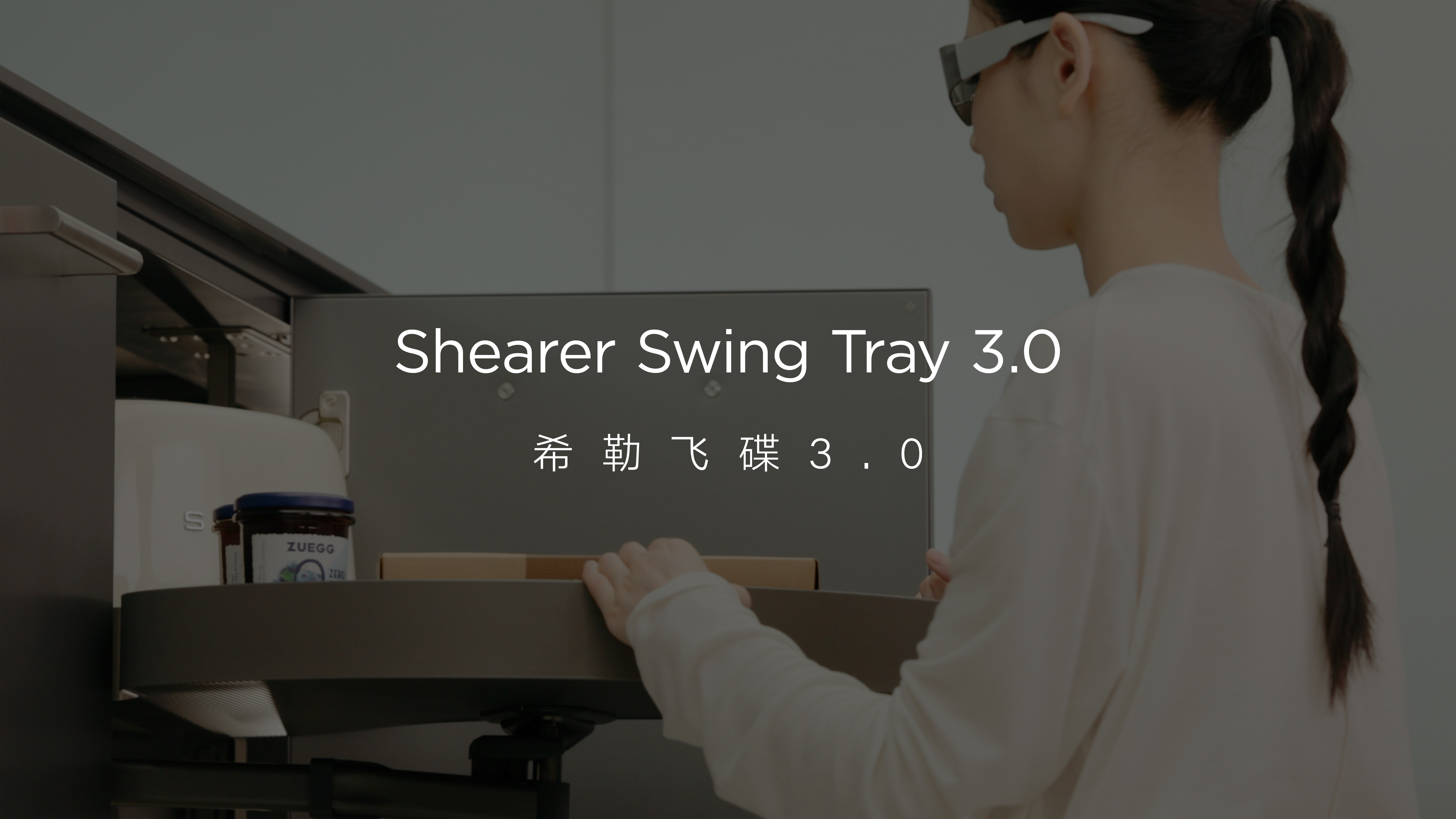 ky体育希勒飞碟3.0拉篮