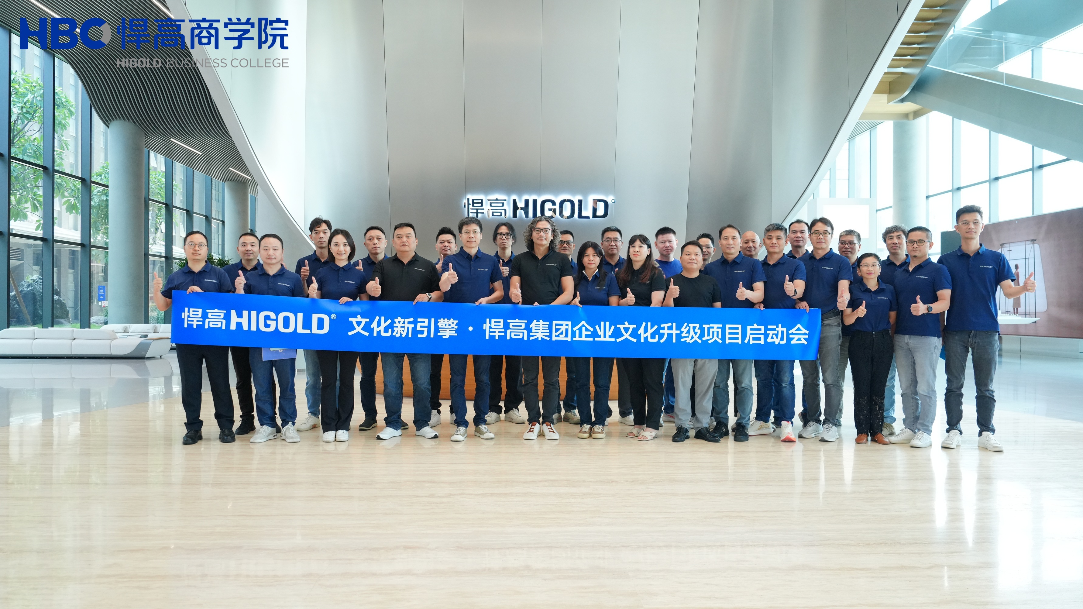 文化新引擎——ky体育企业文化3.0升级项目盛大启幕！