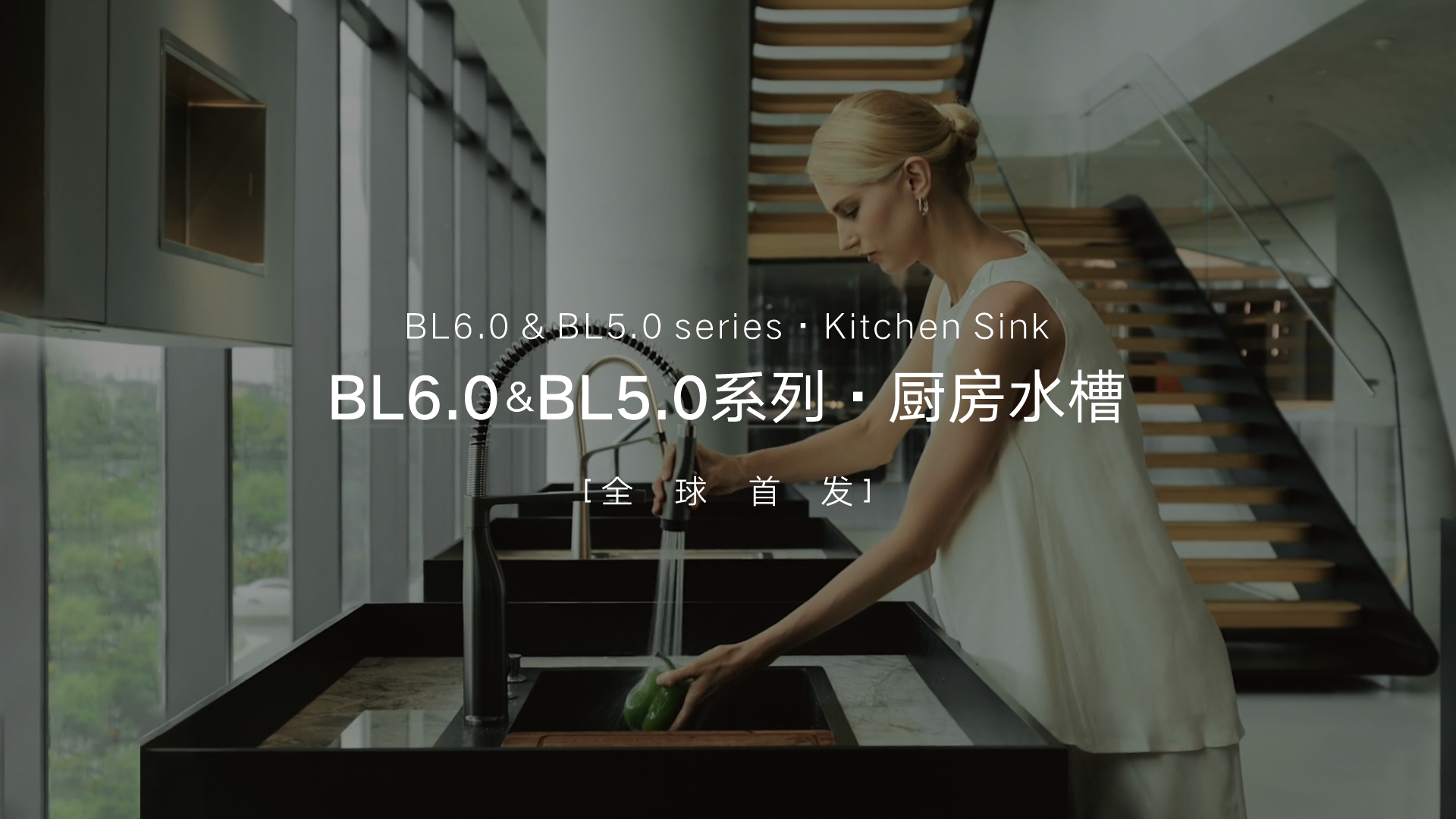 ky体育BL6.0&BL5.0系列厨房水槽