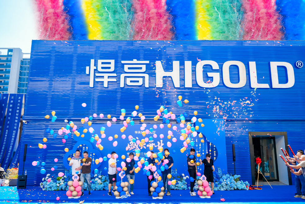 五金赋巧 辉映苏州！ky体育苏州吴江全屋收纳旧改店盛大开业