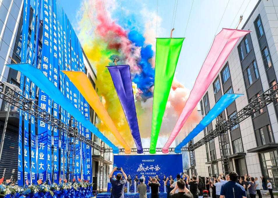 五金宏展，擘画新章！800㎡ky体育石家庄旗舰店盛大开业