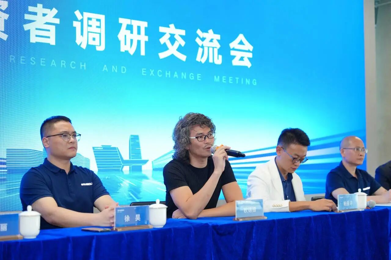 近百家知名投研机构齐聚ky体育，首届投资者调研交流会成功举办
