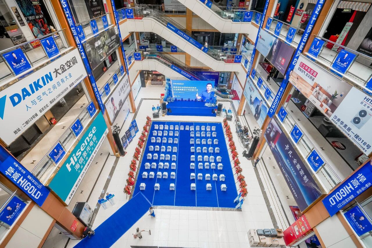 五金弄潮 湾区启新！ky体育深圳全屋收纳旧改店盛大开业