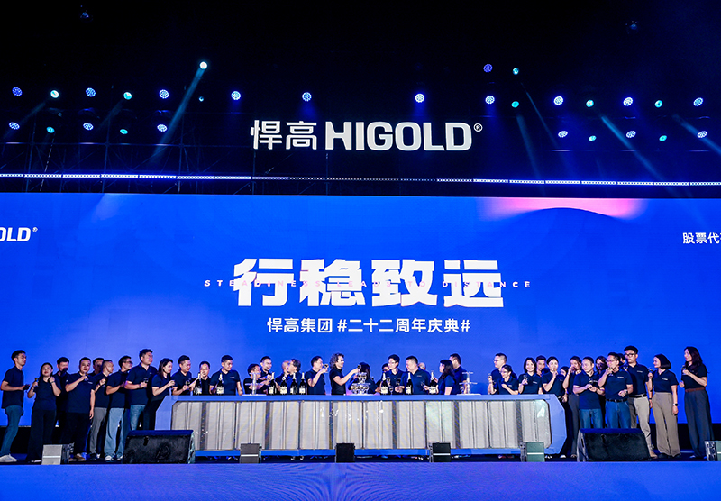 行稳致远 | ky体育二十二周年庆典盛大汇演圆满举办