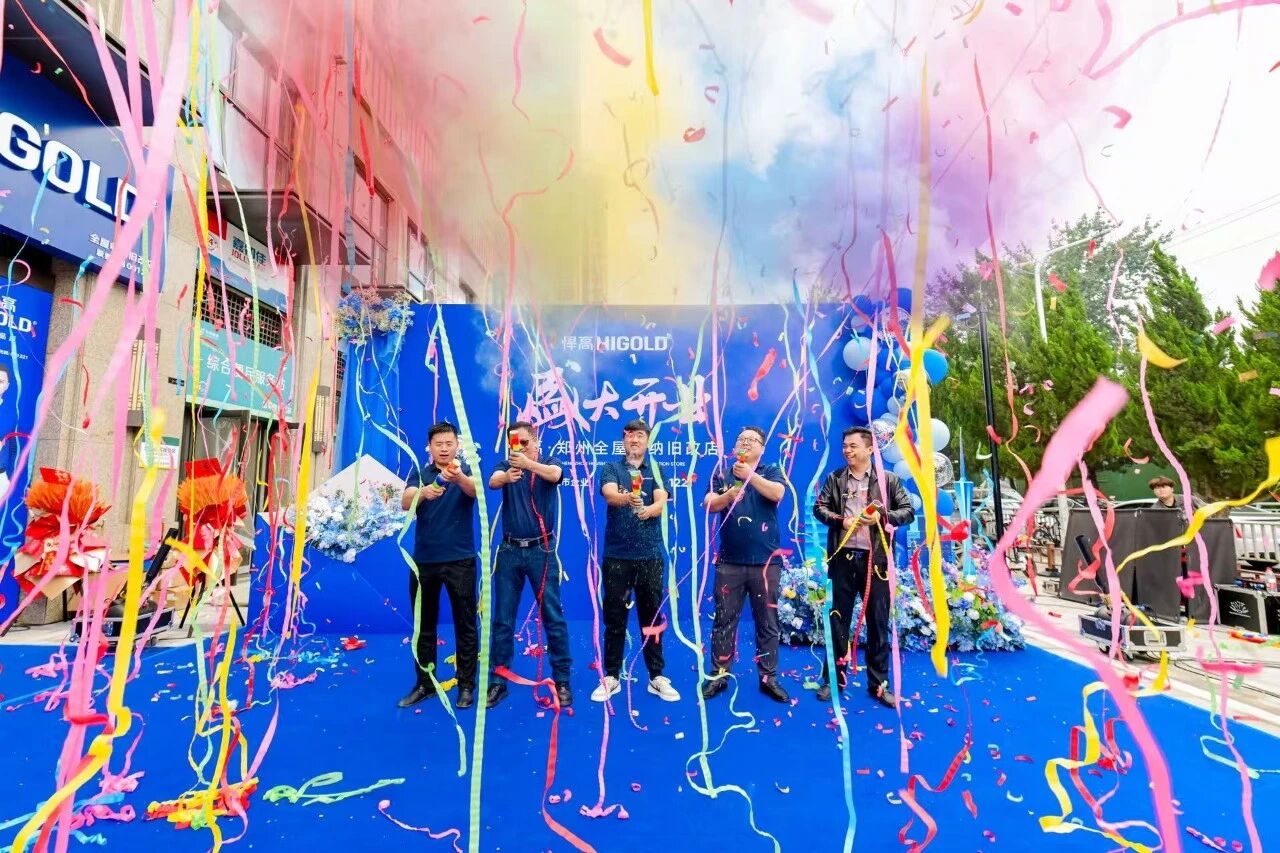 聚势中原，再落一家！ky体育郑州全屋收纳旧改店隆重开业