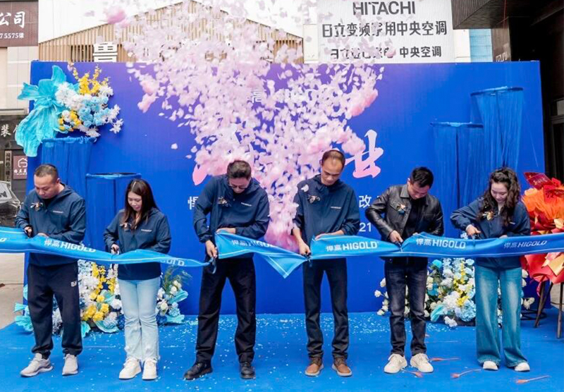 赣水为序，启新而行！ky体育赣州全屋收纳旧改店盛大开业