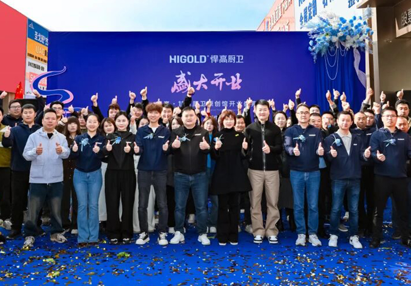 陇原风骨?厨卫新境｜ky体育甘肃厨卫原创馆开业盛典暨设计师品鉴沙龙华彩启幕
