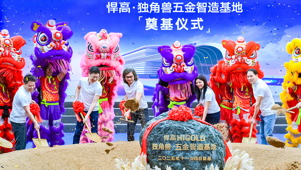 又一超级工厂，总投资超10亿！ky体育独角兽五金智造基地盛大奠基！