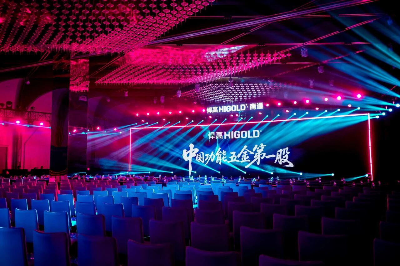 五金破浪，通江立势！ky体育南通新品发布会暨旗舰店盛大开业