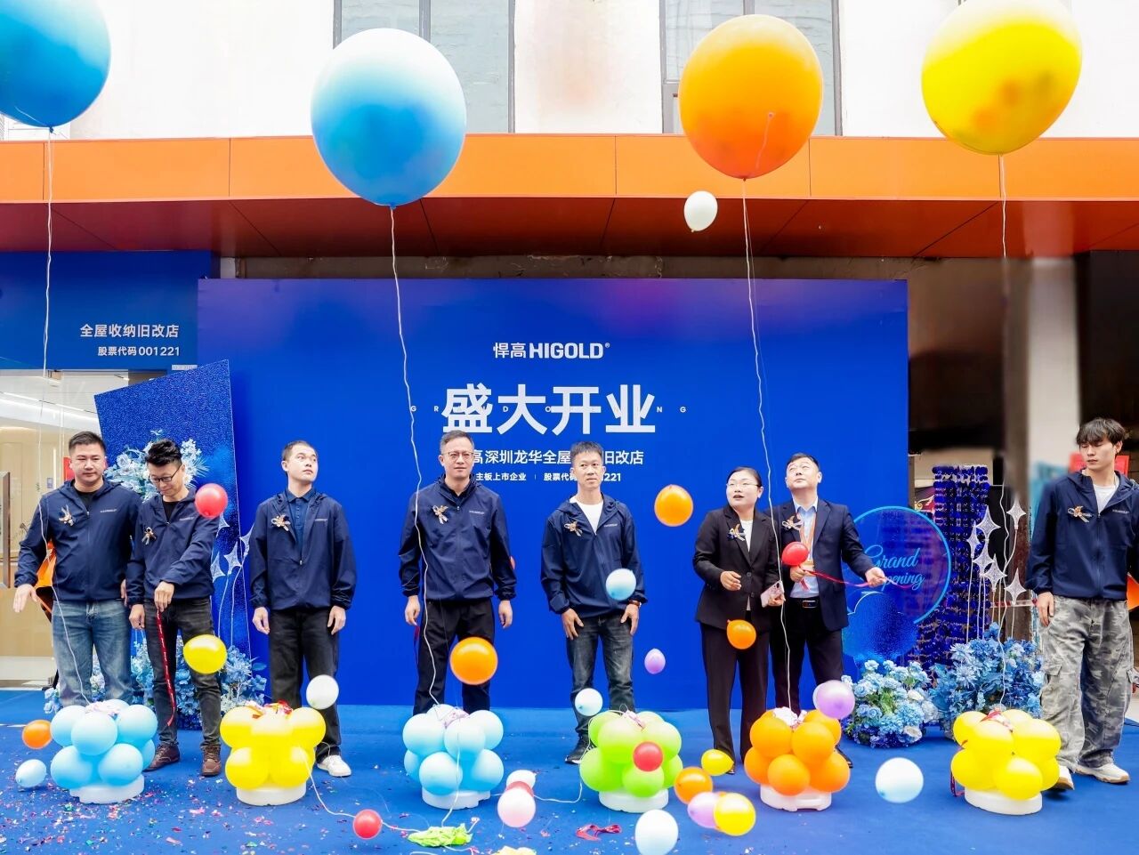 湾区潮涌，再添一家！ky体育深圳龙华全屋收纳旧改店盛大开业