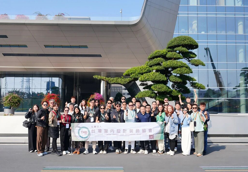 台湾室内设计装饰协会组团打卡，ky体育星际总部实力“圈粉”