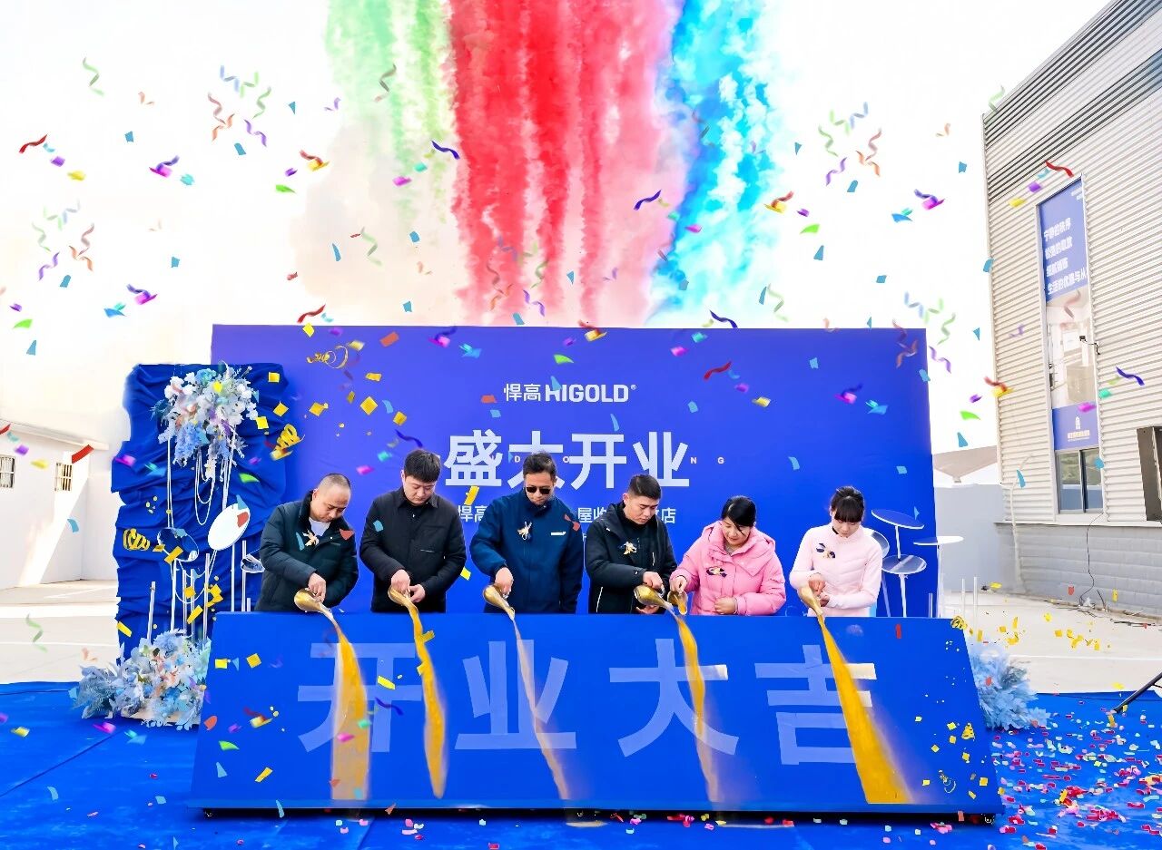 中原沃土，版图再拓！ky体育河南许昌全屋收纳旧改店盛大开业