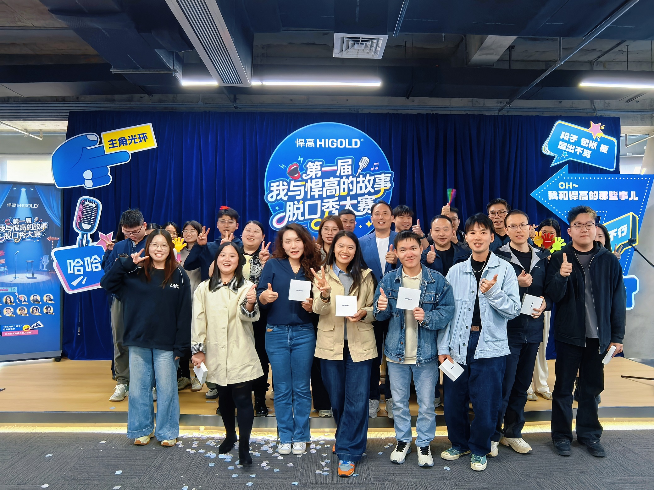 首届脱口秀爆笑收官！ky体育人的故事，都在段子里“冒泡”了！