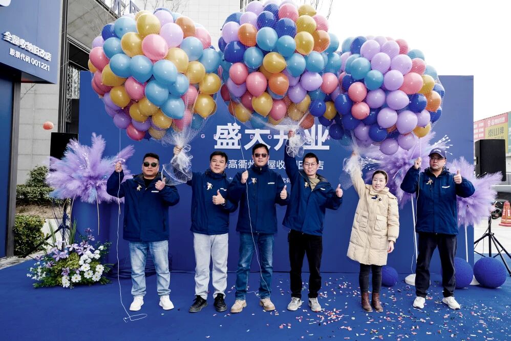浙西门户，衢州盛启！ky体育衢州全屋收纳旧改店盛大开业