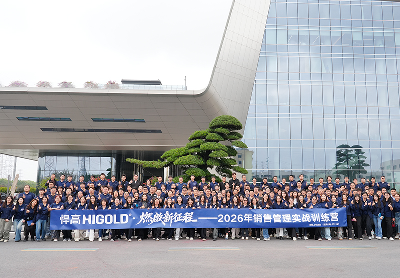 燃啟新征程！ky体育“销售管理实战营”圆满收官！