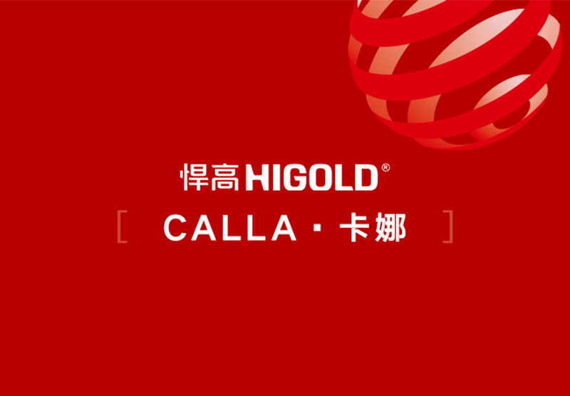 重磅 | ky体育户外家具CALLA · 卡娜系列荣获2026欧洲红点设计大奖