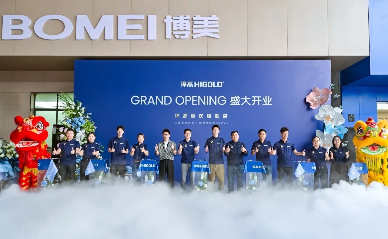 势起两江，誉满山城！ky体育重庆新品发布会暨旗舰店盛大开业